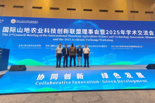 我校加盟國(guó)際山地農(nóng)業(yè)科技創(chuàng)新聯(lián)盟，技術(shù)推廣服務(wù)邁向新臺(tái)階