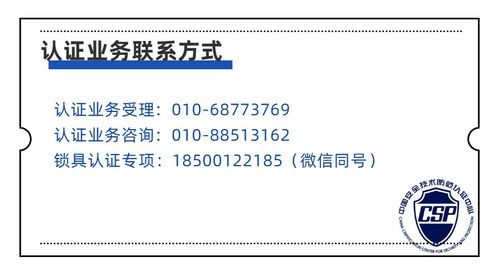 貼近行業(yè) 服務(wù)企業(yè) 公安部檢測中心走進(jìn)2020中山小欖五金鎖具博覽會，助力產(chǎn)業(yè)升級與品質(zhì)提升