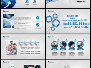 藍(lán)色微立體 引領(lǐng)未來，智啟商務(wù)新篇章